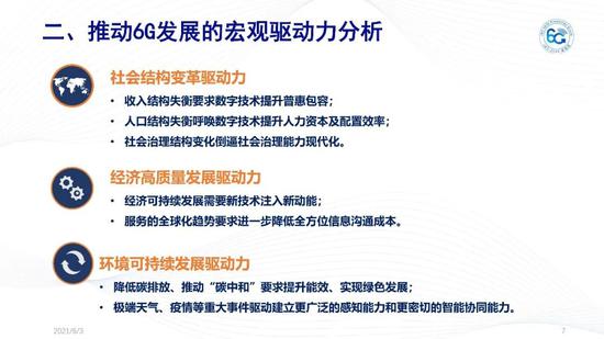 2025新澳精准正版免費資料或2025年正版资料免费与警惕虚假宣传-全面释义、专家解读解释与落实